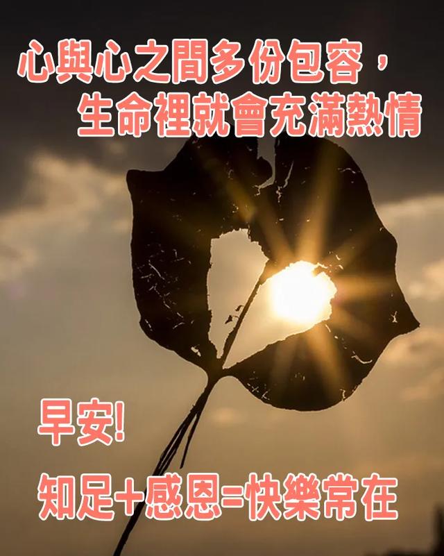 出门在外的祝福语，给出门在外人的祝福（愿我的祝福将你围绕）