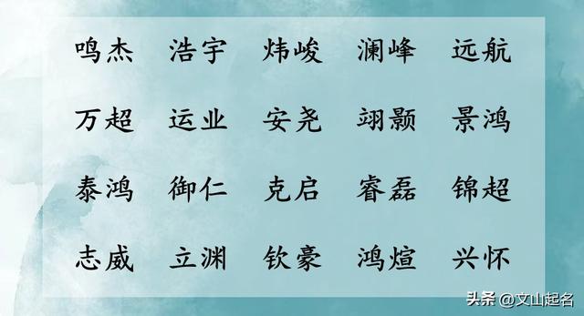 丞是什么意思，取一个从政当官的好名字