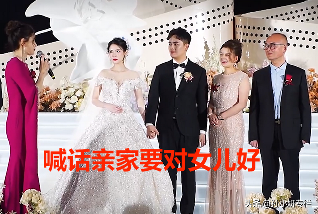 女儿婚礼上父亲最经典的发言，女儿结婚父亲怎么致辞（请像对待亲生女儿一样对她）