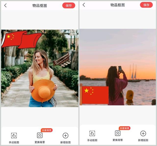 国旗头像怎么弄，国旗头像怎么弄上去（教你3个制作方法，美观又庄重）