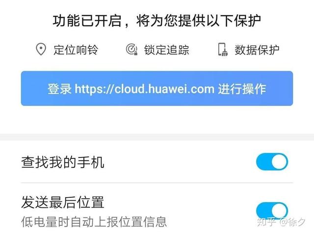 私密空间在哪里打开，qq浏览器私密空间在哪里打开（华为鸿蒙系统的65种功能操作）