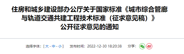 行业标准和国家标准的区别，国家标准与行业标准的区别（5项国家标准、1项行业标准公开征求意见）