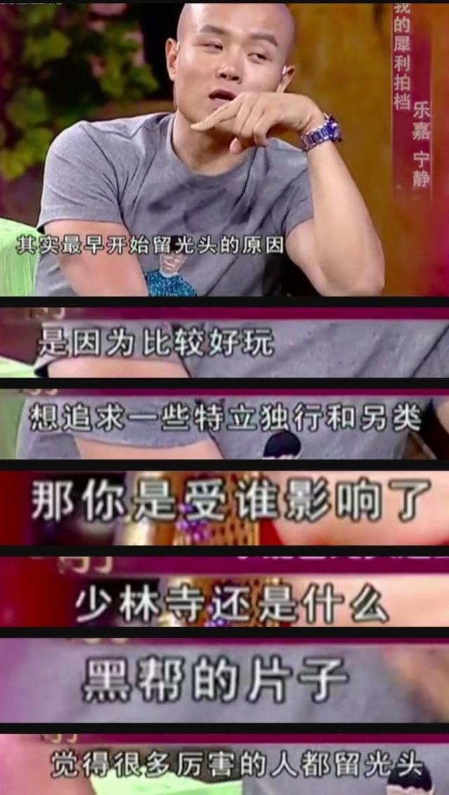 一瓶白酒，一颗“蛋蛋”，“人生导师”乐嘉的毁灭史