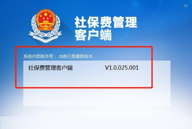servyou是什么文件夹，servyou（西安社会保险费征缴服务操作指南）