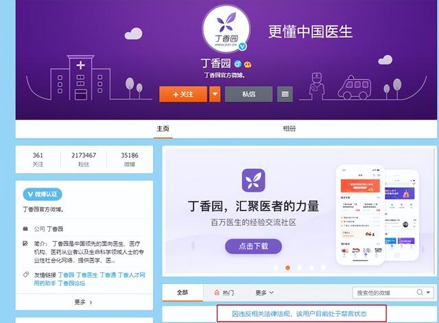 湖北高中老师被指猥亵，湖北高校老师不当言论（两名中学教师被指当街猥亵女子）