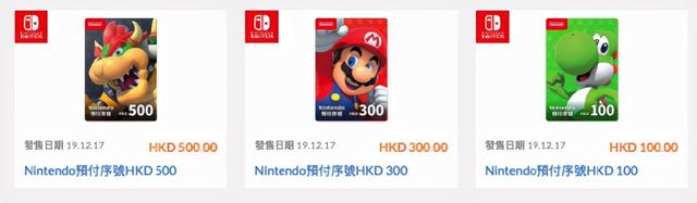 香港哪里买手机便宜，港行苹果和国行苹果区别（eShop捡漏必看攻略）