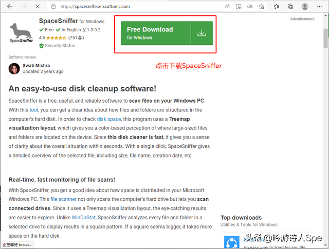 怎么查看电脑硬盘大小，怎么查看电脑硬盘的大小（SpaceSniffer）