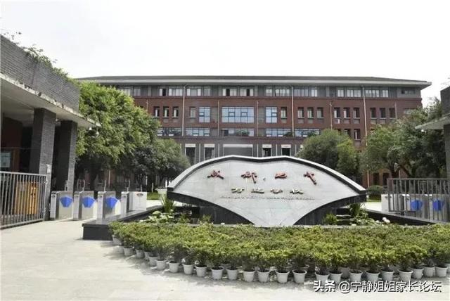 成都铁中学校好不好,成都铁中学校怎么样(金牛区高中这个名额很疯狂) 成都铁中学校好不好,成都铁中学校怎么样(金牛区高中这个名额很疯狂)