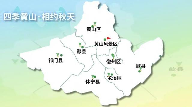 合肥自驾游黄山一日游攻略图，黄山出游地图来了~快来戳戳看