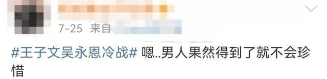 《塌房什么意思网络用语，没想到，这次塌房的竟然是她（网络词语塌房）