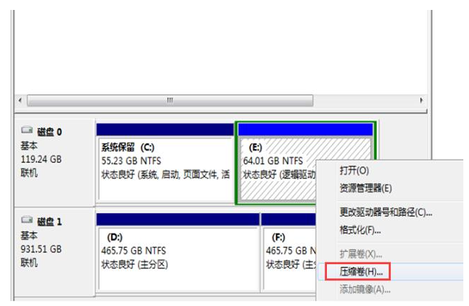 windows7硬盘分区调整c盘，不重装系统扩大c盘