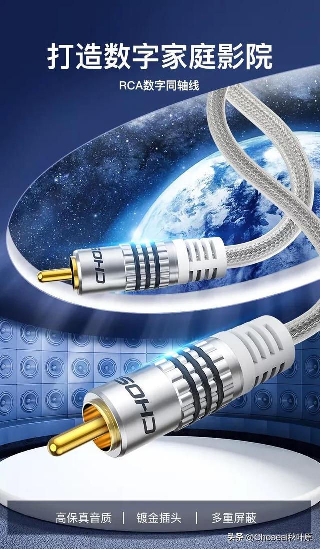 双声道是什么意思，单声道音频什么意思?开还是不开（​常见的音频线有哪些）