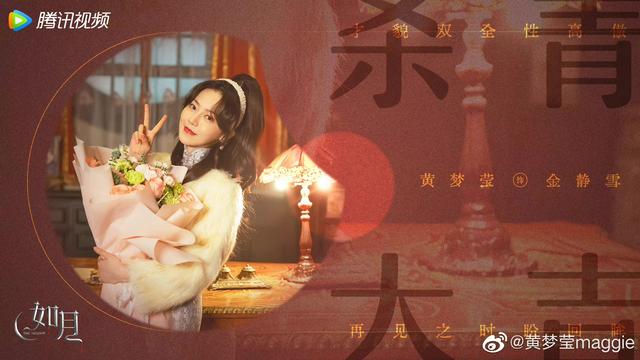 素锦结局，素锦结局改写（还记得《三生三世十里桃花》里的素锦吗）