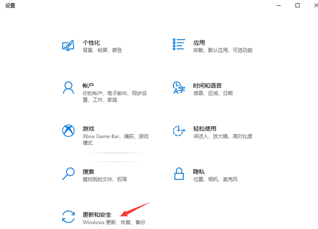 win10修复系统，win10如何修复系统（Win10电脑系统文件损坏怎么修复）