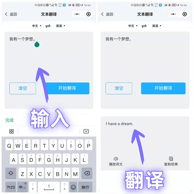 如何将文字转换为电子版，如何将纸质文字转换成电子版文字（微信右上角“+”号竟有隐藏功能）