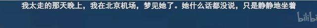 梦见自己开车翻车，梦见开车翻车是什么意思（70岁父亲抢救无效）