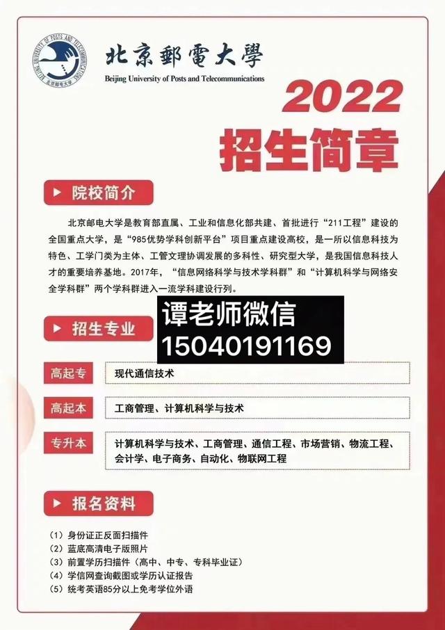 网络教育学历国家承认吗，网络教育国家承认吗（网络教育国家认不认可）