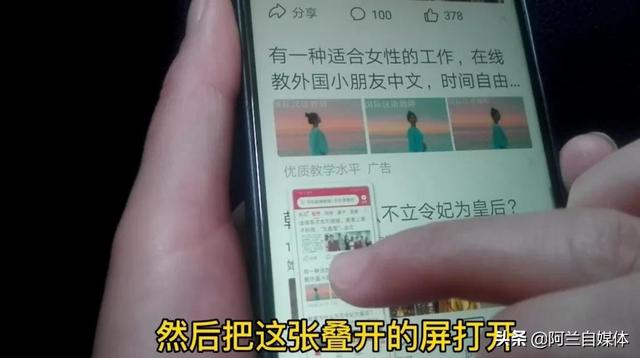 滚动截图怎么截，滚动截图电脑怎么截（手机的7种截屏方法）