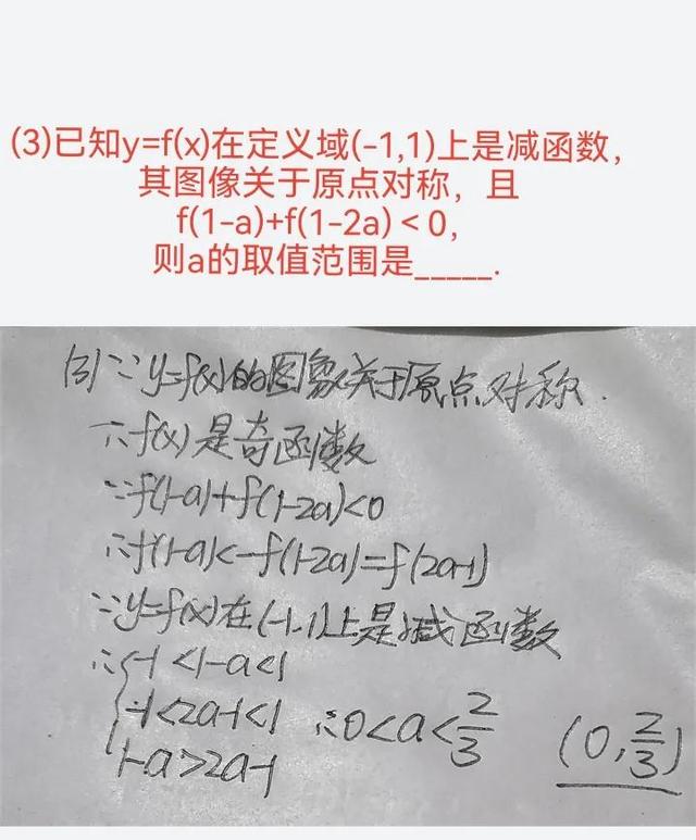 函数奇偶性的判断口诀，函数的奇偶性口诀是什么（及与单调性、不等式的结合应用∽）