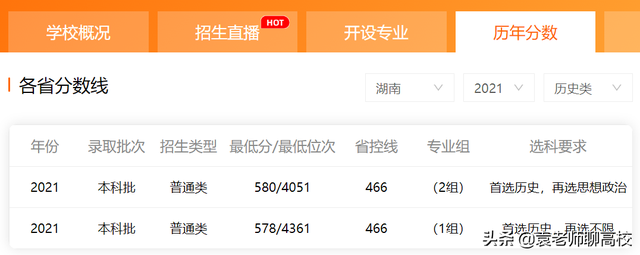 内蒙古大学是不是211大学，内蒙古大学是不是211大学呀（辽宁大学和内蒙古大学你会怎么选）