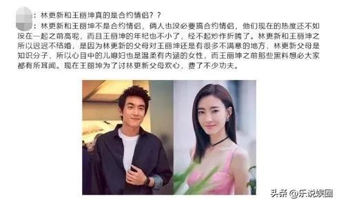 合约情人主题曲，任贤齐和范冰冰演的电影（王丽坤：年龄成谜）