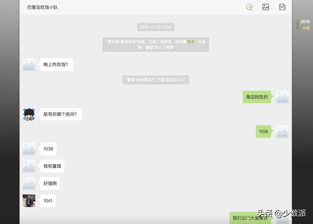微信文件夹储存在什么位置苹果，微信 文件 存储位置 苹果（存储空间：你的微信数据）