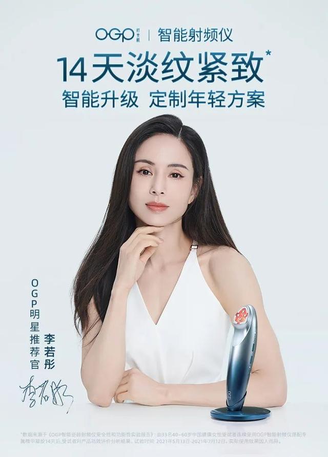 2022兰蔻代言人是谁，2022兰蔻代言人是谁图片（宝洁因网络侵权被倪妮起诉；Instagram将于3月下架直播购物）