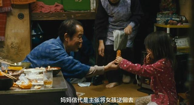 快乐家族演的电影叫什么名字，快乐家族拍的电影叫什么（六个不同遭遇的人）