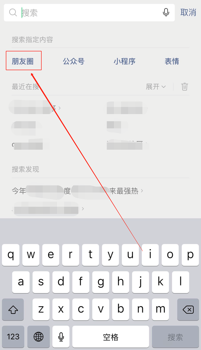 如何删除朋友圈内容，如何删除朋友圈的内容（删除微信朋友圈的两种方法）
