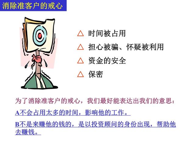 电话营销话术技巧大全，电话销售技巧和话术集锦（最新电话销售技巧和话术大全）