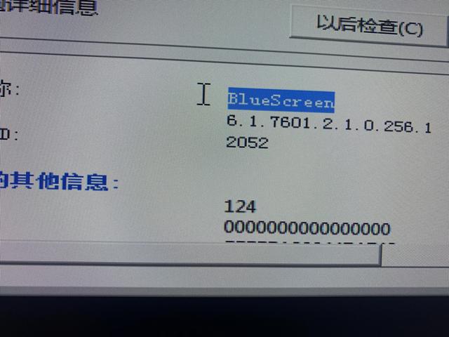 联想b305一体机能装什么系统，解决联想一体机win10改装win7系统出现无限重启