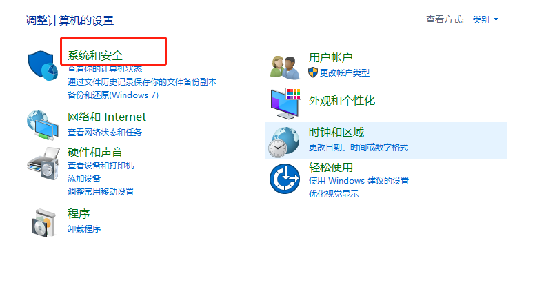 笔记本电脑怎么查看型号和配置（查询电脑配置的方法）