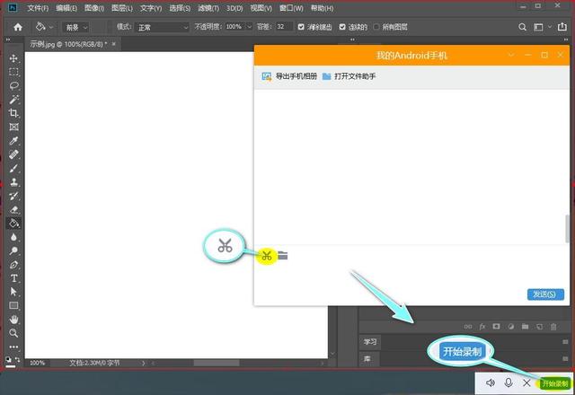 推荐3款实用的电脑录屏工具，电脑上免费的录屏软件有哪些