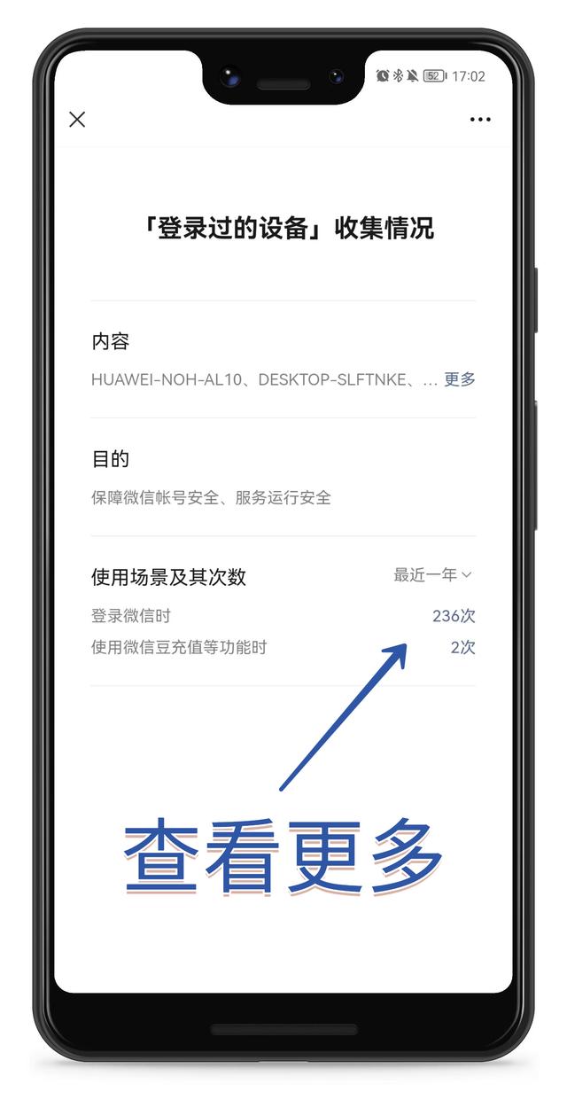 微信怎么查看历史头像，微信如何查看历史头像（微信可以查看修改头像的次数了）