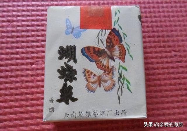 网上哪里可以买香烟，网上哪里可以买烟（中国几十种绝版老香烟）