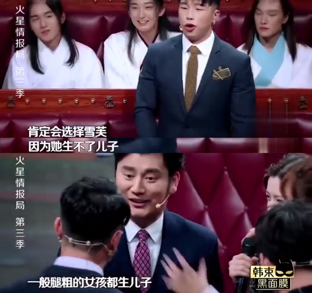 拿女嘉宾开黄腔竟叫作幽默风趣，贵圈嘴欠男真令人作呕