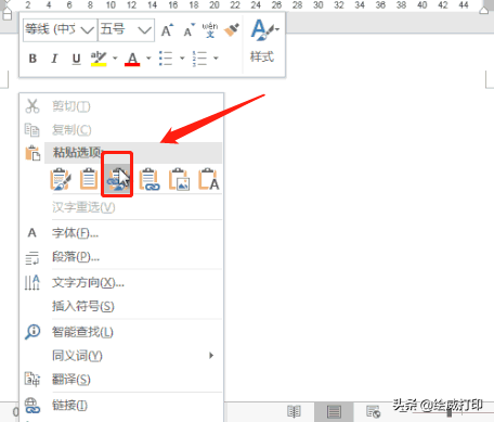 excel表格复制粘贴格式怎么能一模一样，excel表格怎么复制一个一模一样的（Excel表格复制到Word）