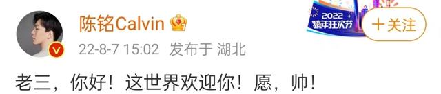 陈铭老婆个人资料简介，非诚勿扰陈铭简介（41岁博士老婆高龄产子）