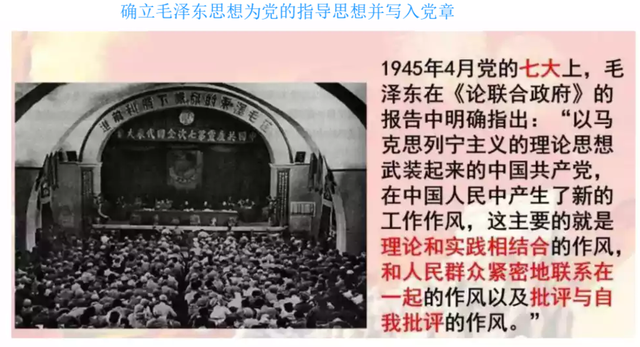 党的三大作风是什么，党的三大作风是什么密切联系群众批评与自我批评（党的三大优良作风）