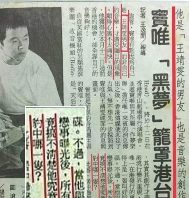 窦唯个人简历资料，从“摇滚歌王”到“流浪歌手”