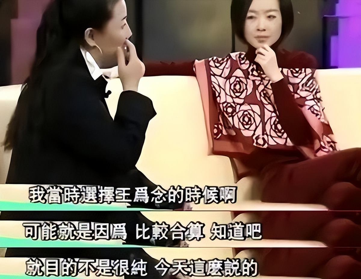 小香玉简历及个人资料（王为念、小香玉的各自境遇大不相同） 第1张