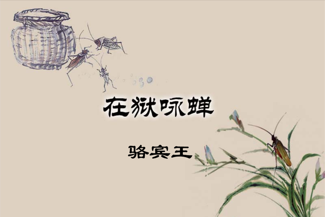 赋予人的品格和志向的诗句，被赋予人的品格和志向的诗句（于平凡之物中寓伟大志向和高尚情操）