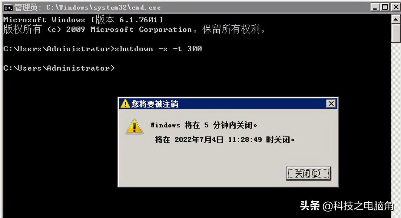 电脑自动关机怎么取消设置（解决电脑自动关机方法）