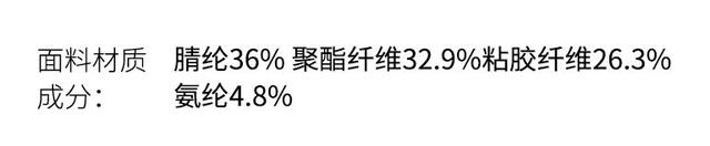 适合冬天的面料触感温暖，盘点最好穿的冬季防寒“神器”