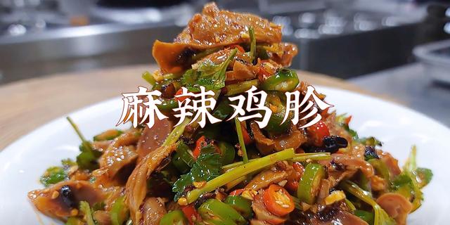 年夜饭的最佳凉拌菜，2023年夜饭餐桌上必备的5道凉拌菜