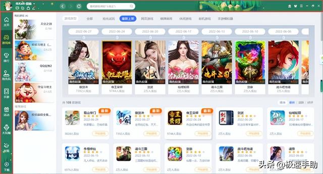 qq主题怎么设置，手机QQ如何设置免费主题皮肤（2种电脑端QQ游戏大厅更换主题背景的方法一览）