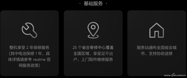 联想保修政策是什么，联想保修政策是什么时候出的（笔记本售后调查——其他常见品牌的售后有啥特色）