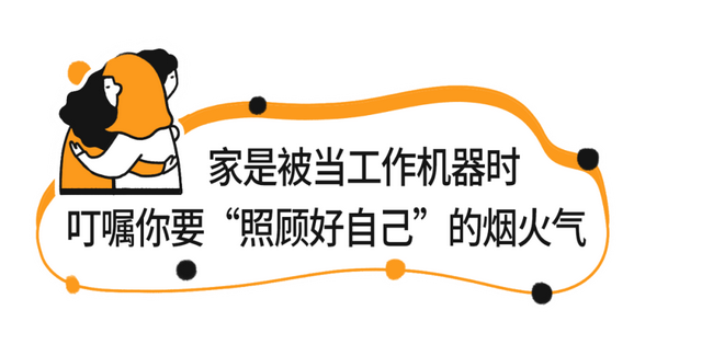 梦到吵架很生气是什么征兆，梦见吵架生气什么意思（在2022年的最后48小时）