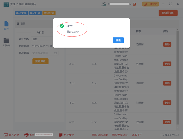 win10修改时间，Win10系统如何修改时间（win10修改文件创建时间的方法）