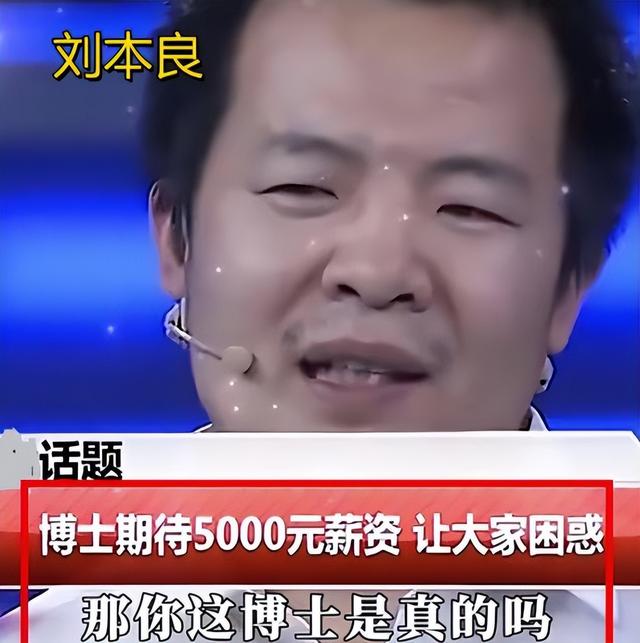 博士毕业后就业去向，重庆大学毕业后好找工作吗（博士求职月薪5000没人要）